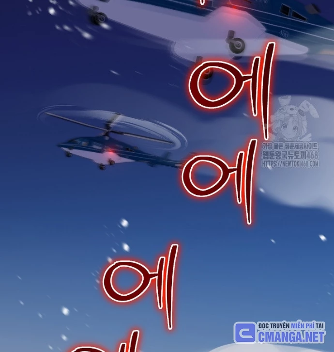 Chủ xe thức ăn nhanh trong ngục tối Chapter 53 - Trang 3