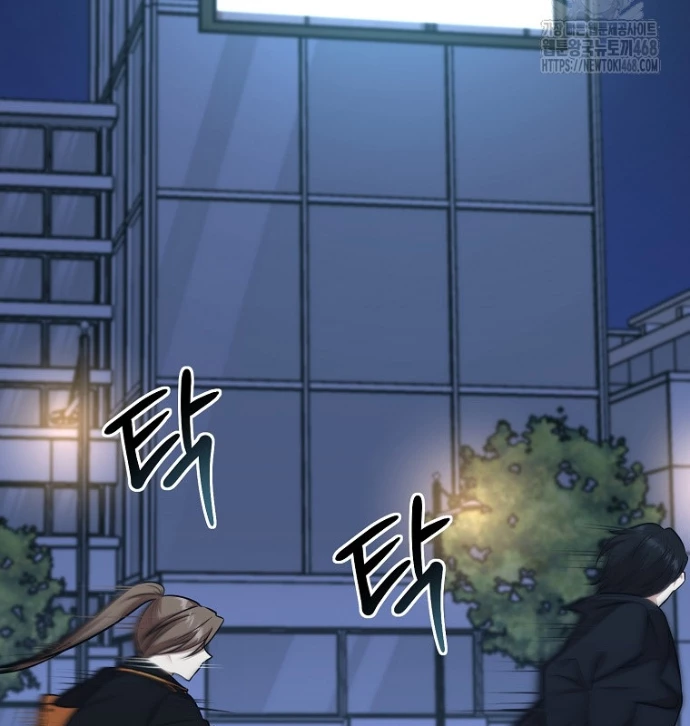 Chủ xe thức ăn nhanh trong ngục tối Chapter 53 - Trang 3