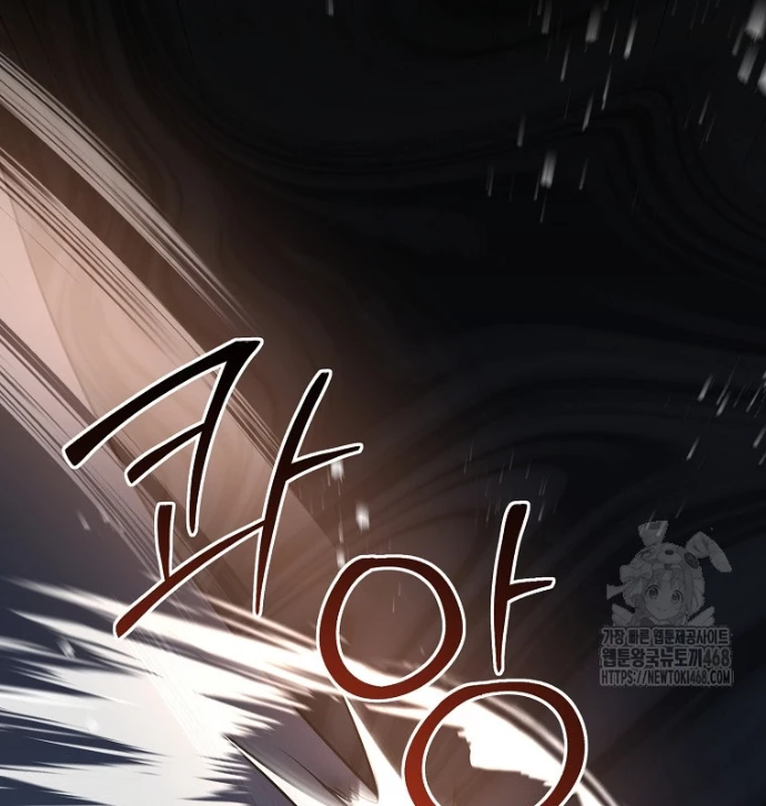 Chủ xe thức ăn nhanh trong ngục tối Chapter 53 - Trang 3
