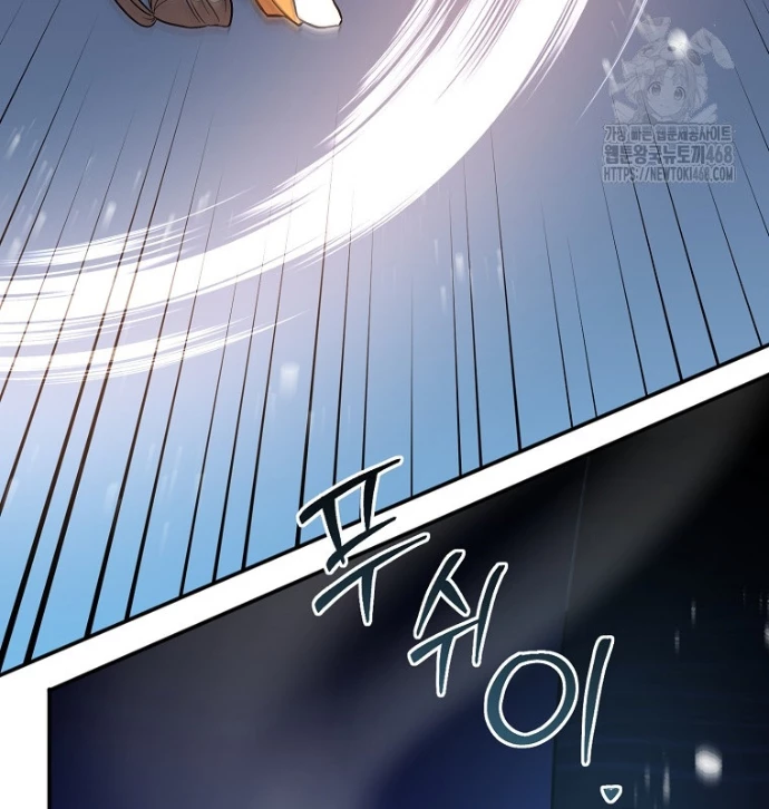 Chủ xe thức ăn nhanh trong ngục tối Chapter 53 - Trang 3