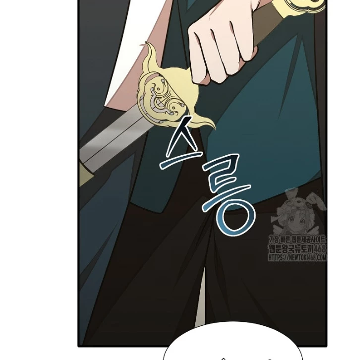 Chủ xe thức ăn nhanh trong ngục tối Chapter 53 - Trang 3