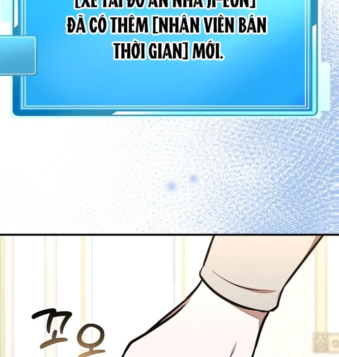Chủ xe thức ăn nhanh trong ngục tối Chapter 53 - Trang 3