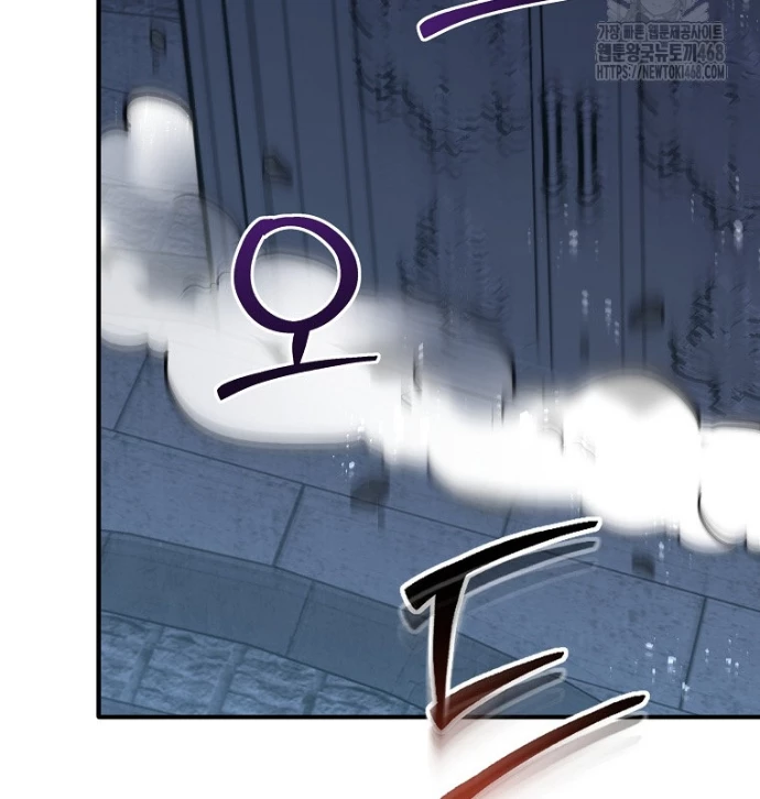 Chủ xe thức ăn nhanh trong ngục tối Chapter 53 - Trang 3