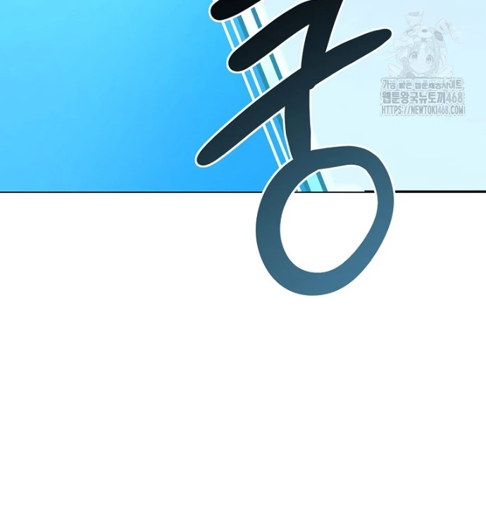 Chủ xe thức ăn nhanh trong ngục tối Chapter 53 - Trang 3