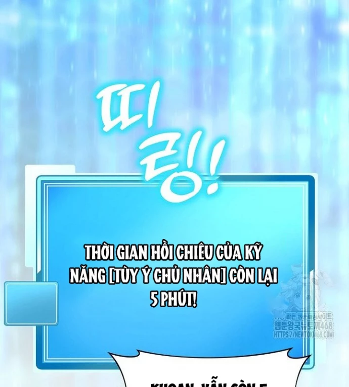 Chủ xe thức ăn nhanh trong ngục tối Chapter 54 - Trang 3