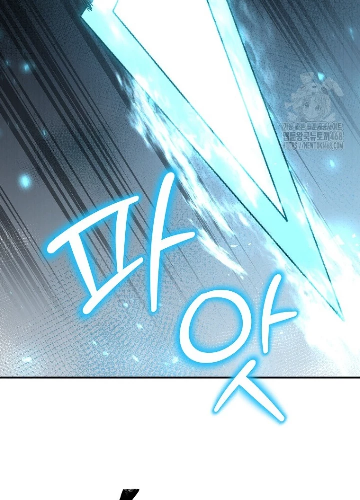 Chủ xe thức ăn nhanh trong ngục tối Chapter 55 - Trang 3