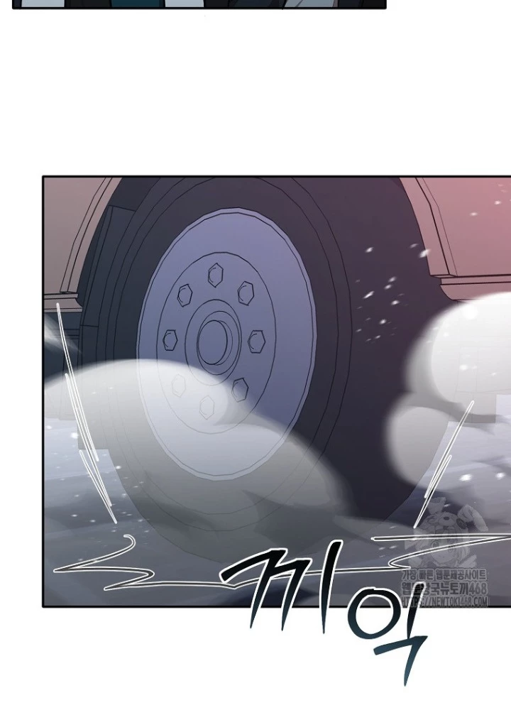 Chủ xe thức ăn nhanh trong ngục tối Chapter 55 - Trang 3