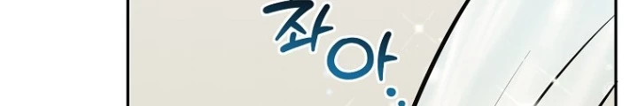 Chủ xe thức ăn nhanh trong ngục tối Chapter 55 - Trang 3