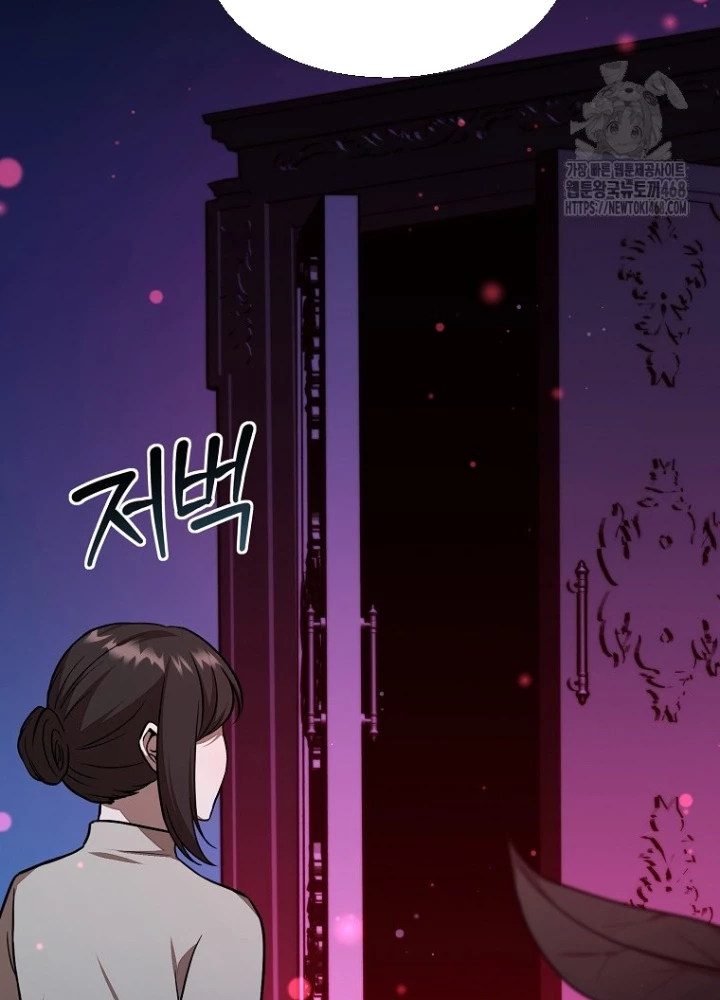 Chủ xe thức ăn nhanh trong ngục tối Chapter 55 - Trang 3