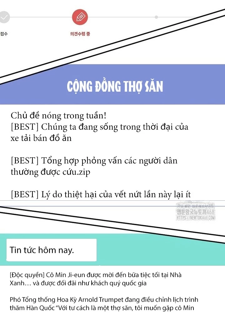Chủ xe thức ăn nhanh trong ngục tối Chapter 56 - Trang 3