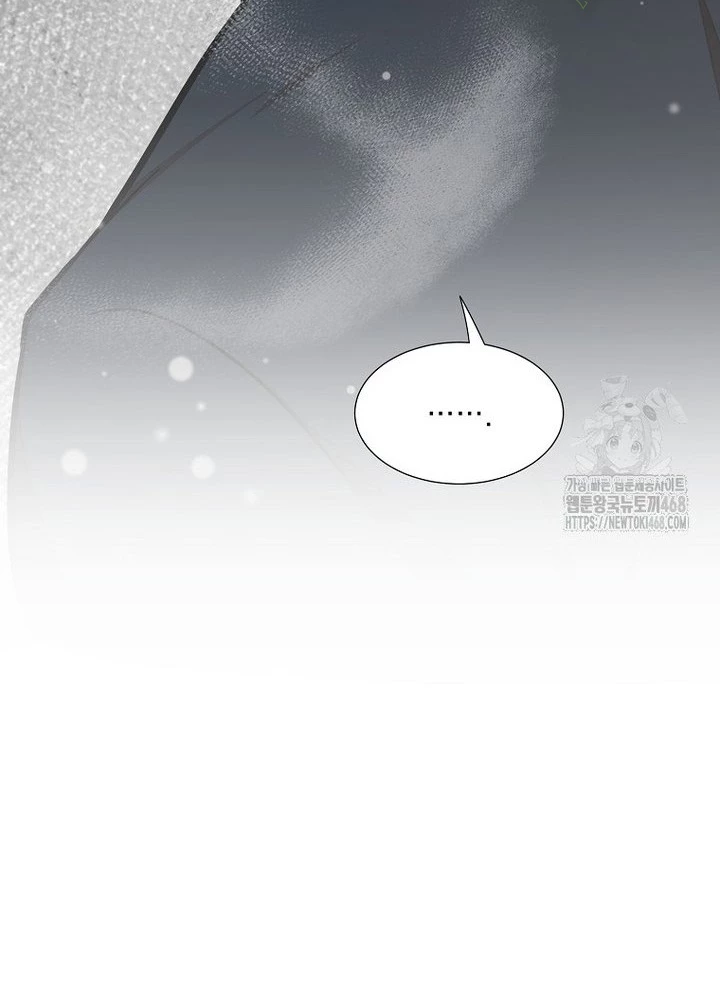 Chủ xe thức ăn nhanh trong ngục tối Chapter 57 - Trang 3