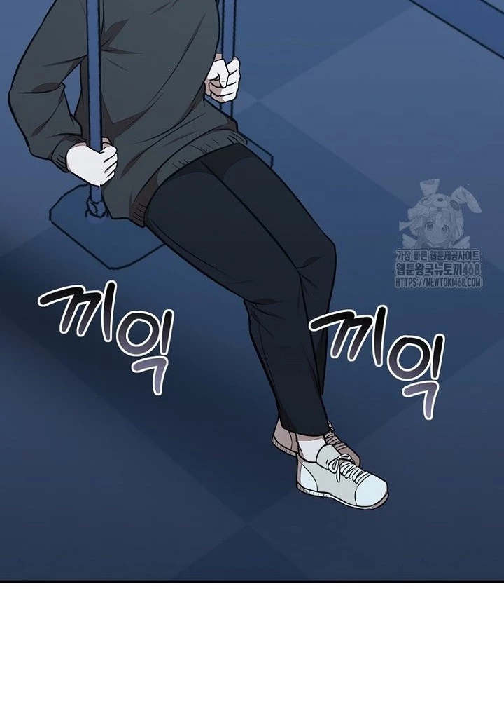Chủ xe thức ăn nhanh trong ngục tối Chapter 57 - Trang 3
