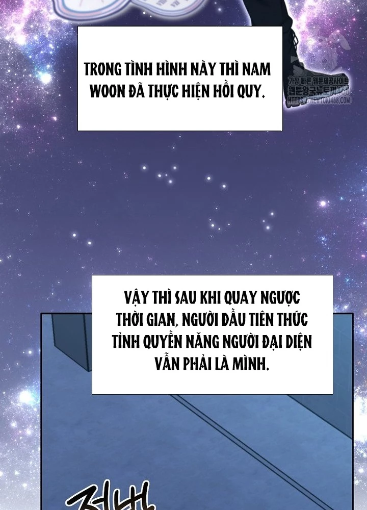 Chủ xe thức ăn nhanh trong ngục tối Chapter 57 - Trang 3