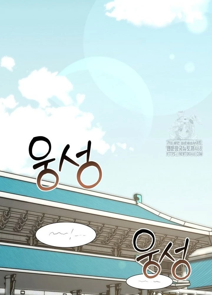 Chủ xe thức ăn nhanh trong ngục tối Chapter 58 - Trang 3