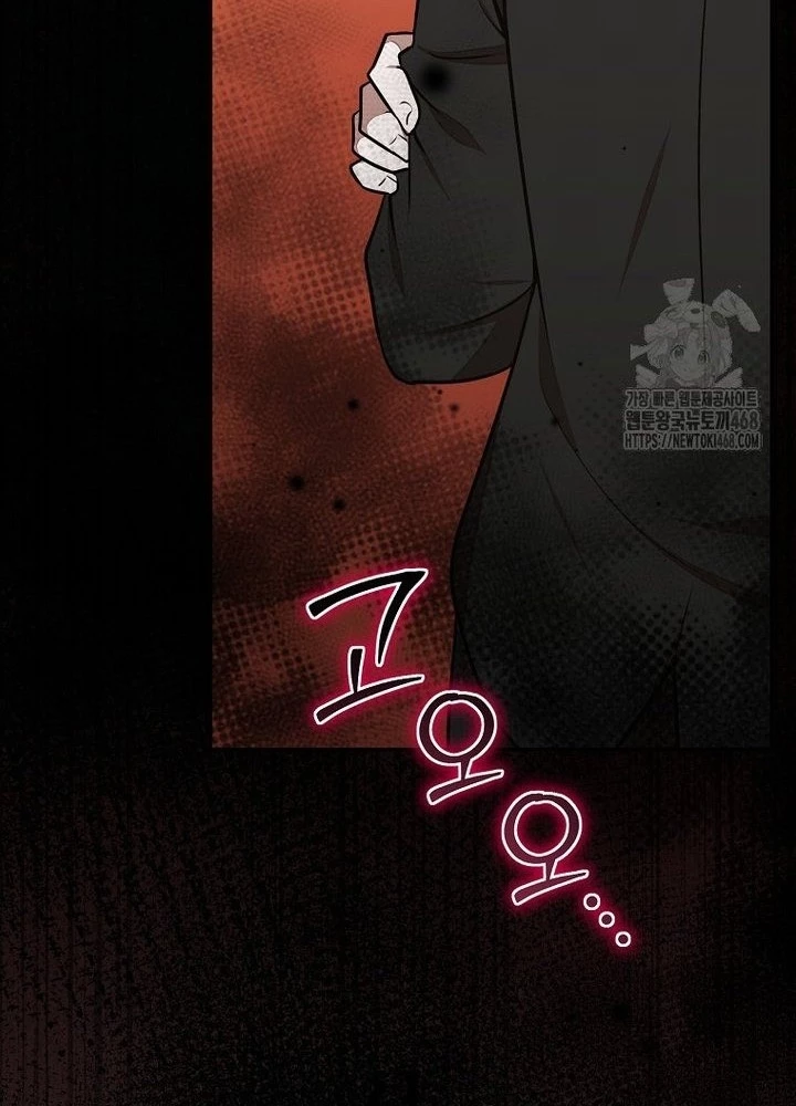 Chủ xe thức ăn nhanh trong ngục tối Chapter 58 - Trang 3