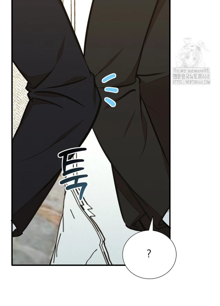 Chủ xe thức ăn nhanh trong ngục tối Chapter 59 - Trang 3