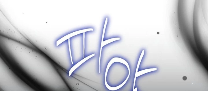 Chủ xe thức ăn nhanh trong ngục tối Chapter 59 - Trang 3