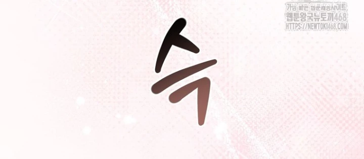 Chủ xe thức ăn nhanh trong ngục tối Chapter 59 - Trang 3