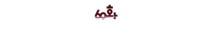 Chủ xe thức ăn nhanh trong ngục tối Chapter 60 - Trang 3