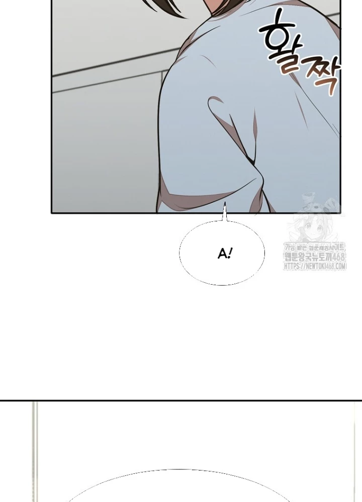 Chủ xe thức ăn nhanh trong ngục tối Chapter 61 - Trang 3