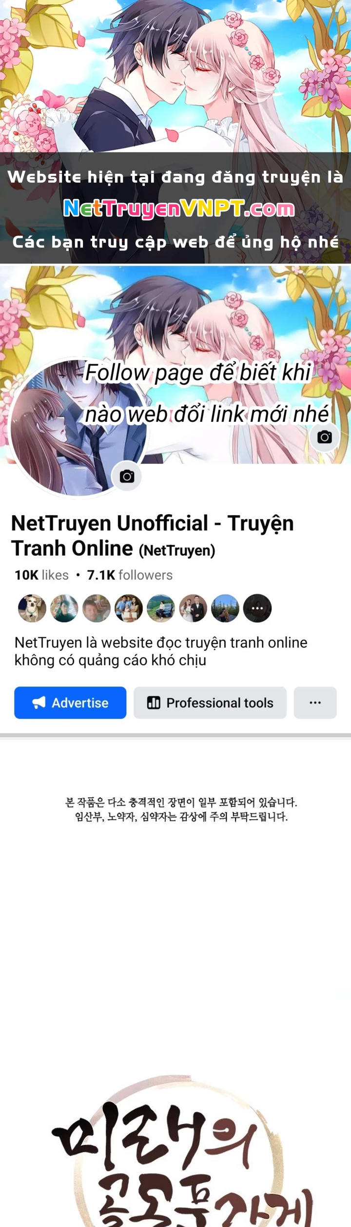 Cửa Hàng Đồ Cổ Tương Lai Chapter 14 - Trang 3