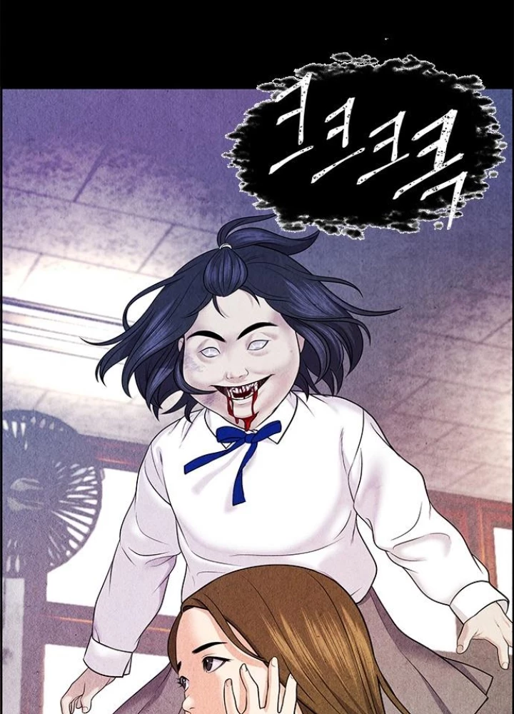 Cửa Hàng Đồ Cổ Tương Lai Chapter 14 - Trang 3