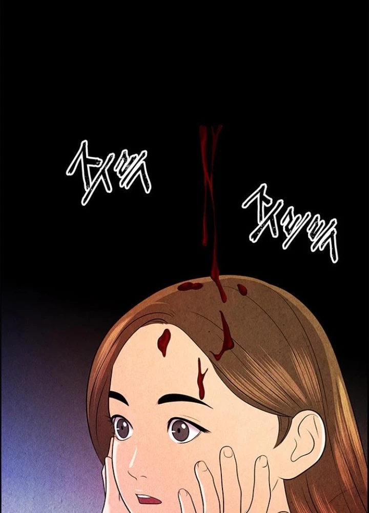Cửa Hàng Đồ Cổ Tương Lai Chapter 14 - Trang 3