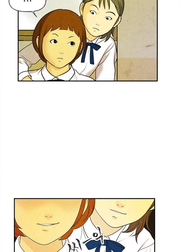 Cửa Hàng Đồ Cổ Tương Lai Chapter 14 - Trang 3