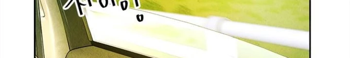 Cửa Hàng Đồ Cổ Tương Lai Chapter 14 - Trang 3