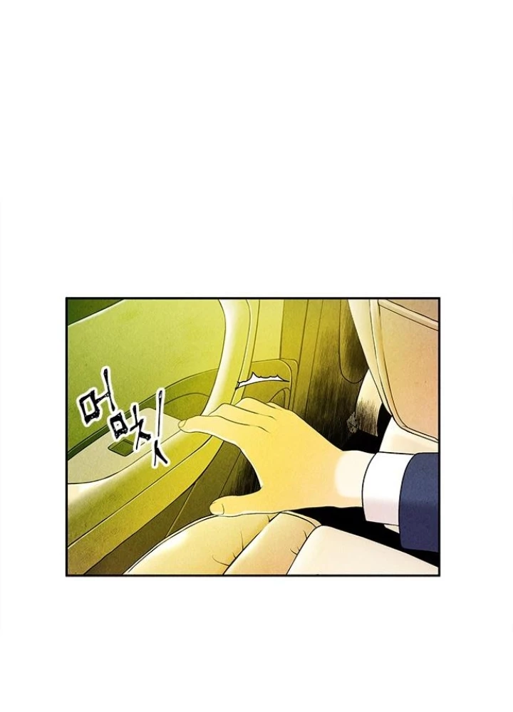 Cửa Hàng Đồ Cổ Tương Lai Chapter 14 - Trang 3