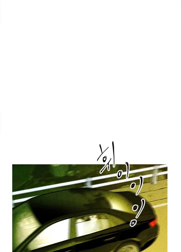 Cửa Hàng Đồ Cổ Tương Lai Chapter 14 - Trang 3