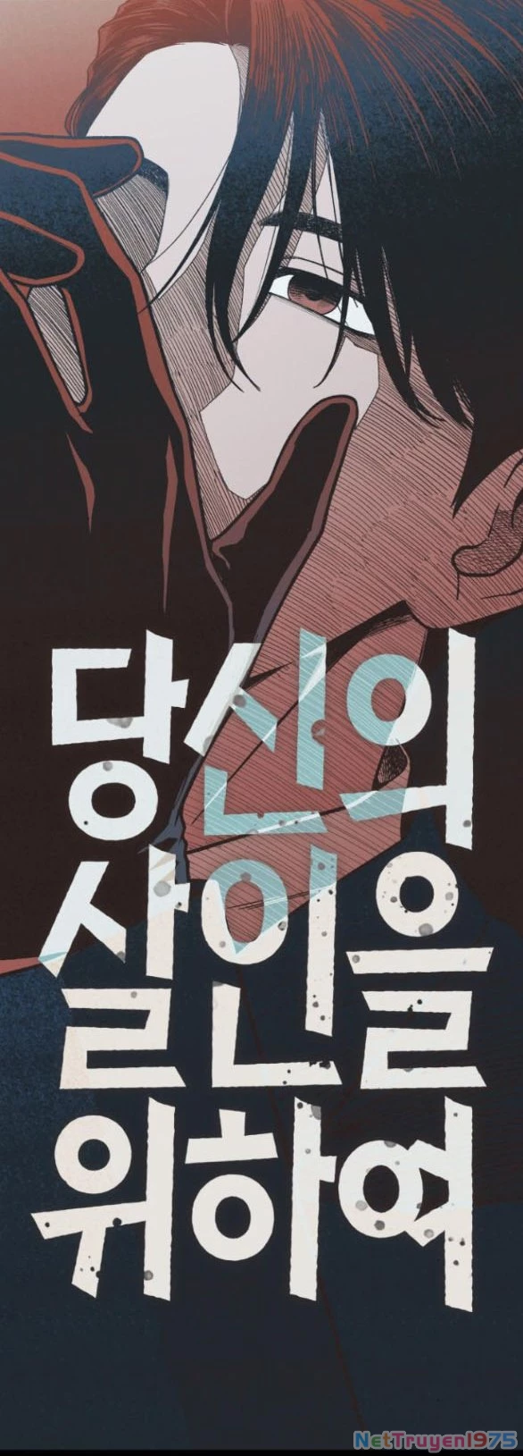 Vì Tôi Đã Giết Người Chapter 14.2 - Trang 2