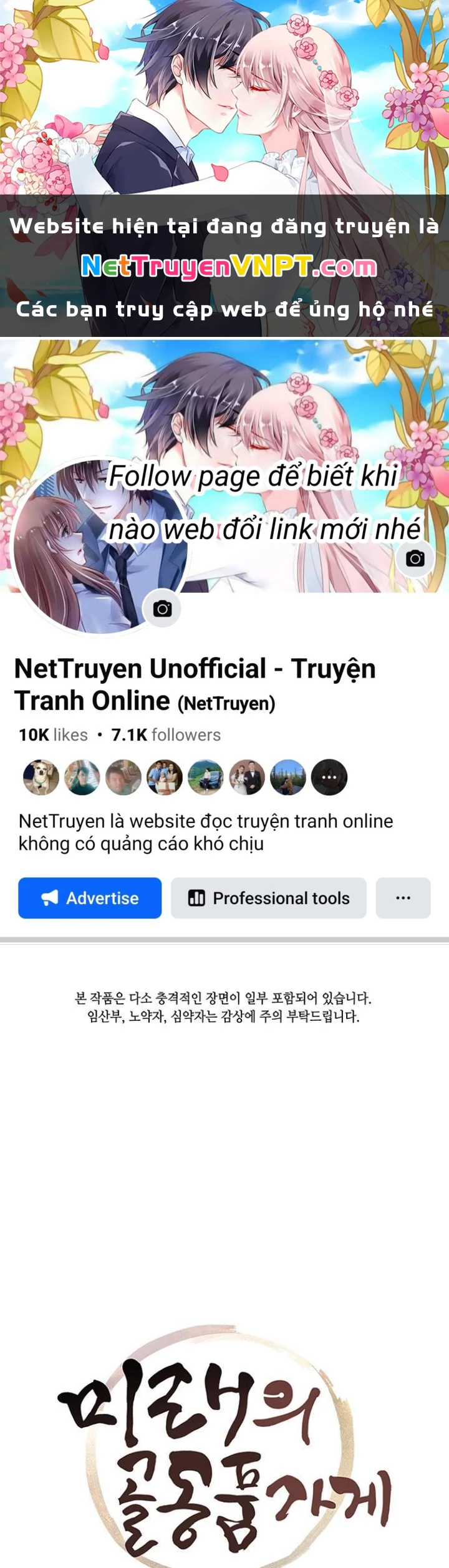 Cửa Hàng Đồ Cổ Tương Lai Chapter 15 - Trang 3