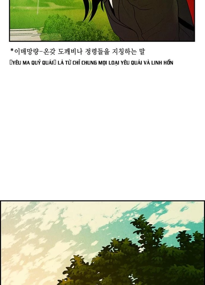 Cửa Hàng Đồ Cổ Tương Lai Chapter 15 - Trang 3
