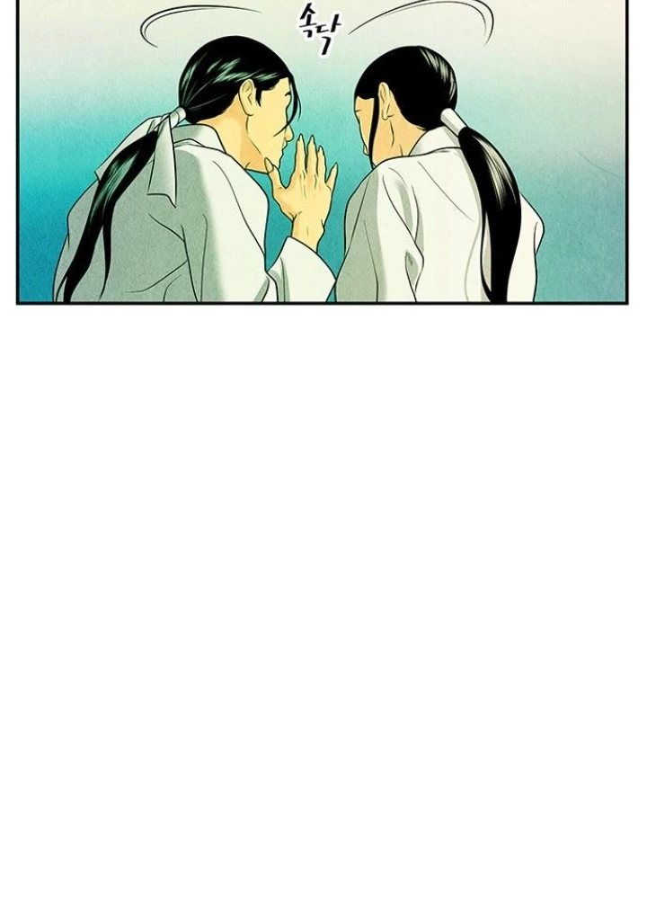 Cửa Hàng Đồ Cổ Tương Lai Chapter 15 - Trang 3