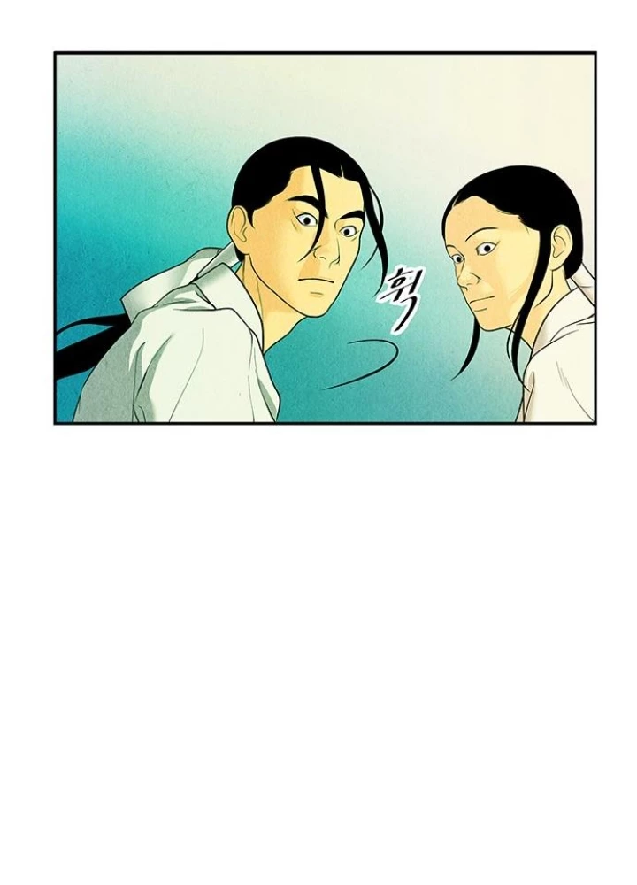 Cửa Hàng Đồ Cổ Tương Lai Chapter 15 - Trang 3