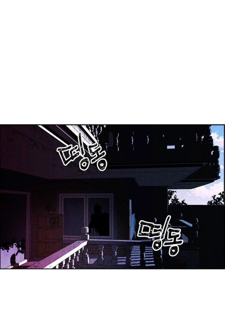 Cửa Hàng Đồ Cổ Tương Lai Chapter 15 - Trang 3