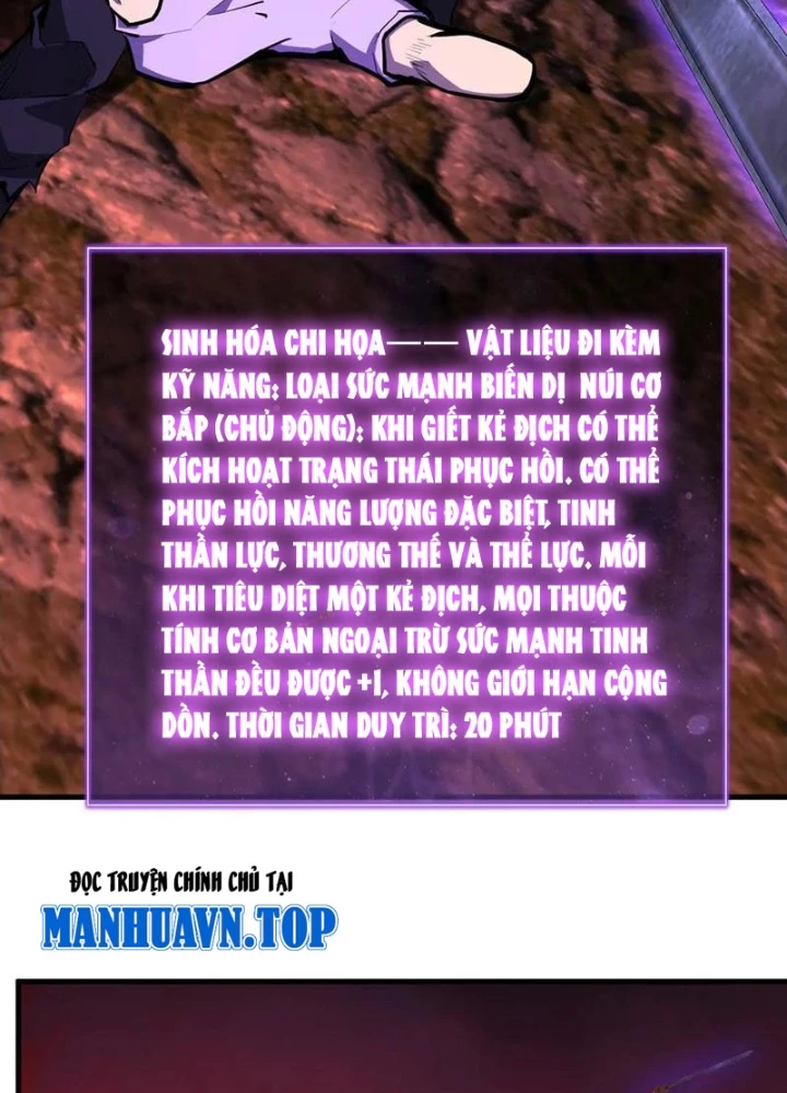 Mạt Nhật Thiên Hạ: Ta, Virus Quân Vương Chapter 60 - Trang 4
