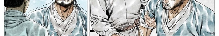 Bắt Đầu Từ Làm Vong Quốc Hoàng Đế Chapter 158 - Trang 3