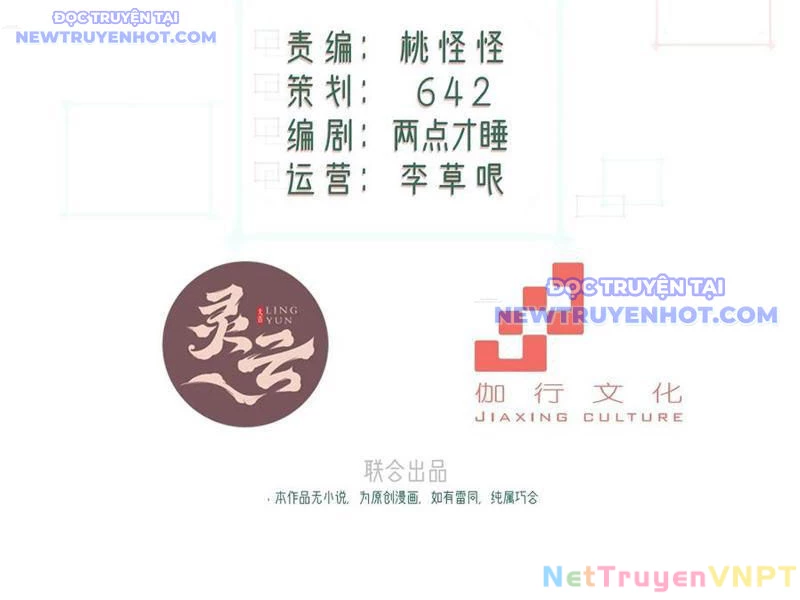 Xuyên Không Thành Npc: Ta Có Lão Bà Che Chở Chapter 114 - Trang 3