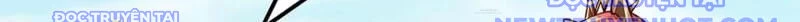Xuyên Không Thành Npc: Ta Có Lão Bà Che Chở Chapter 114 - Trang 3