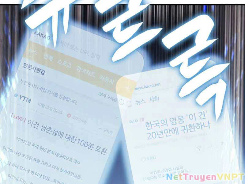 Vị Vua Mạnh Nhất Đã Trở Lại Chapter 3.5 - Trang 2