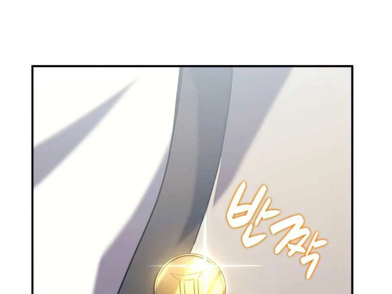 Vị Vua Mạnh Nhất Đã Trở Lại Chapter 3.5 - Trang 2