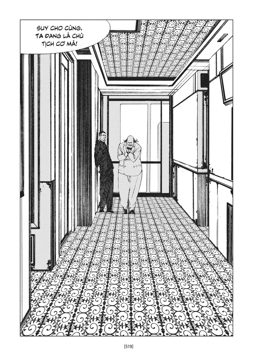 Levius Chapter 15 - Next 