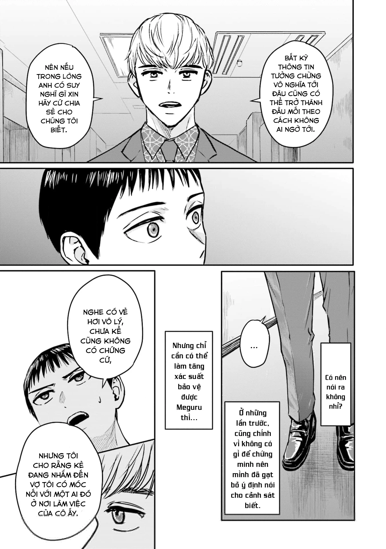 Meguru Mirai Chapter 17 - Trang 4