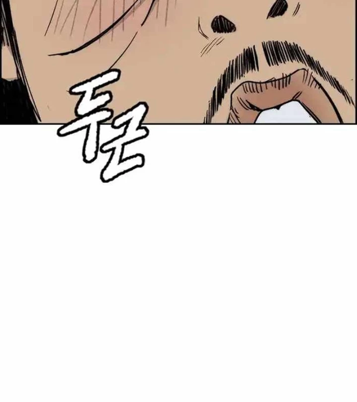 Kẻ Đập Đá Chapter 1 - Next 