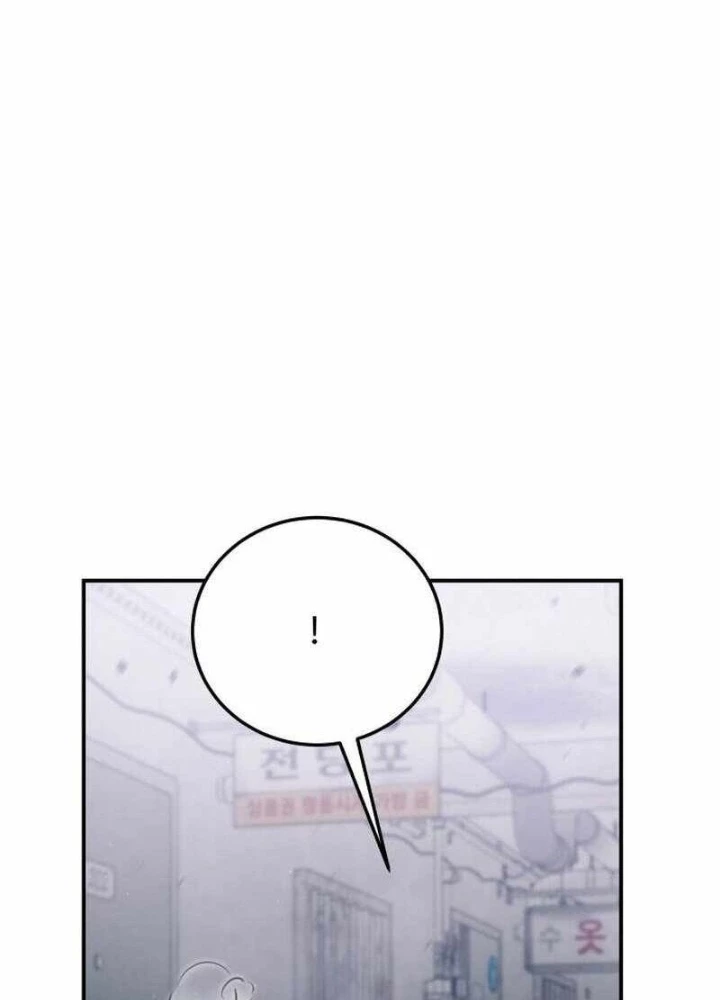 Thợ Săn Sống Trong Căn Hộ Cho Thuê Chapter 5 - Trang 2