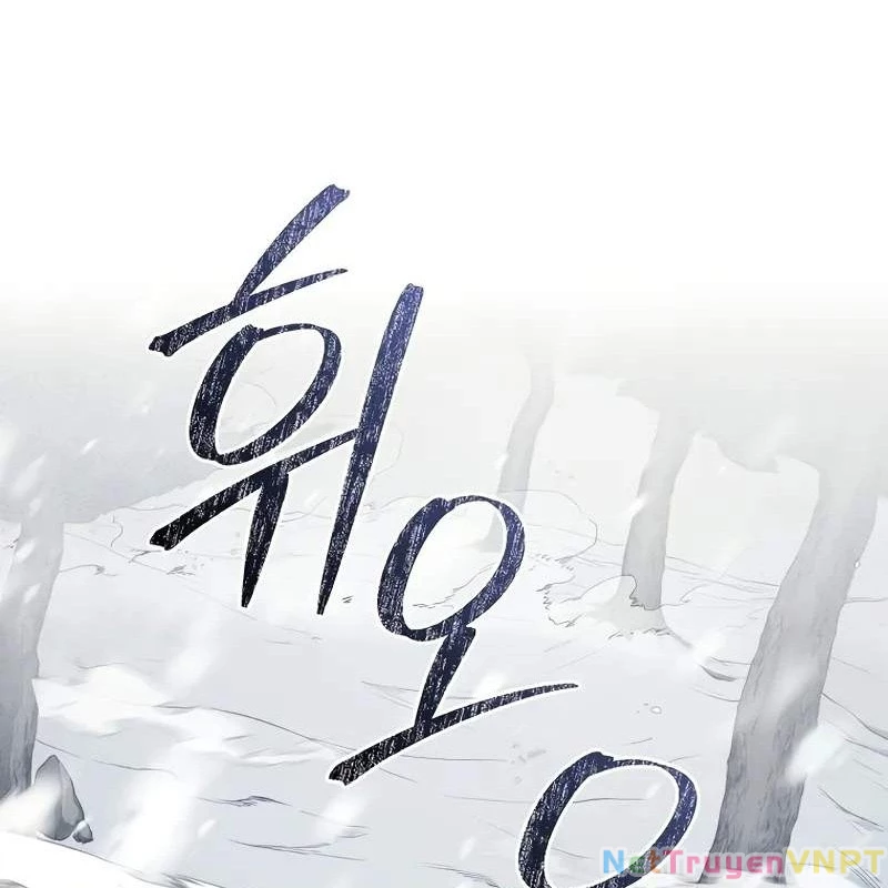 Tôi Trở Thành Người Kế Vị Chiến Thần Chapter 1 - Trang 2