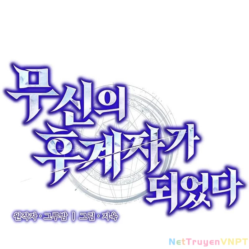 Tôi Trở Thành Người Kế Vị Chiến Thần Chapter 2 - Trang 2