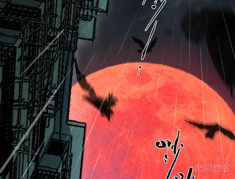 Ta Có Một Sở Nghiên Cứu Quái Vật Chapter 1 - Trang 3